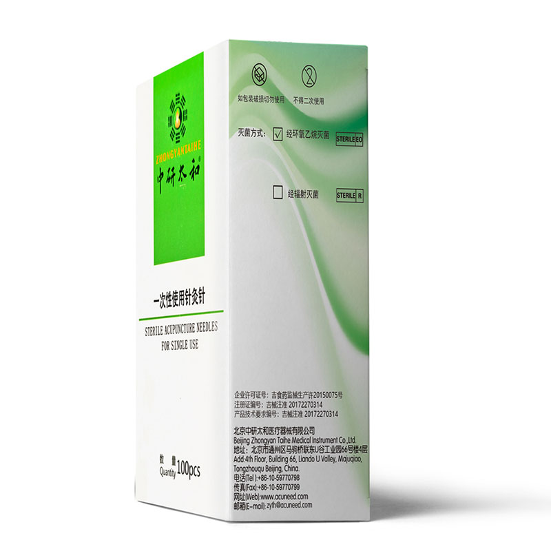 Dry Needle - 100 Disposable Sterile Acupuncture Needles With Tube - Image 3